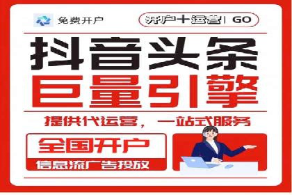 搜索引擎营销新篇章：SEM开户案例解析