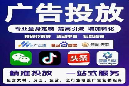 百度竞价托管运营成本控制策略